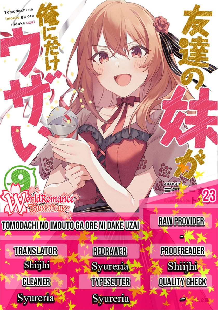 Tomodachi no Imouto ga Ore ni Dake Uzai Chapter 23